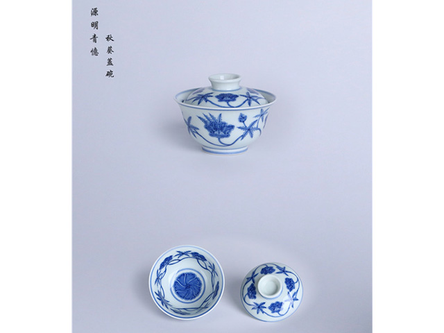 茶具
