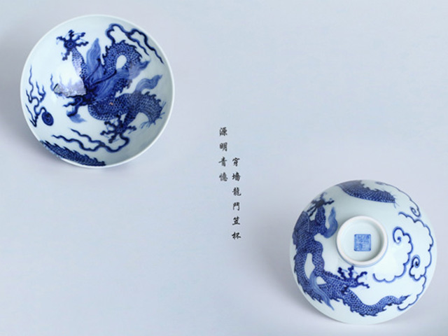 茶具