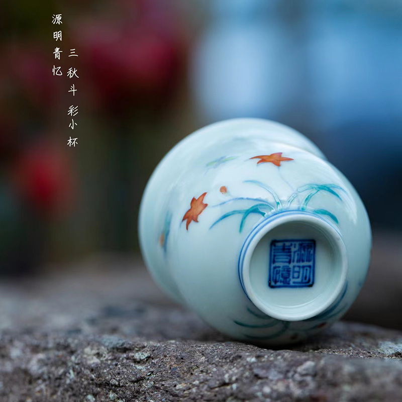 斗彩小杯