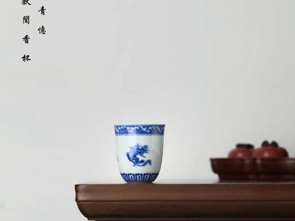 青花瑞獣开香杯