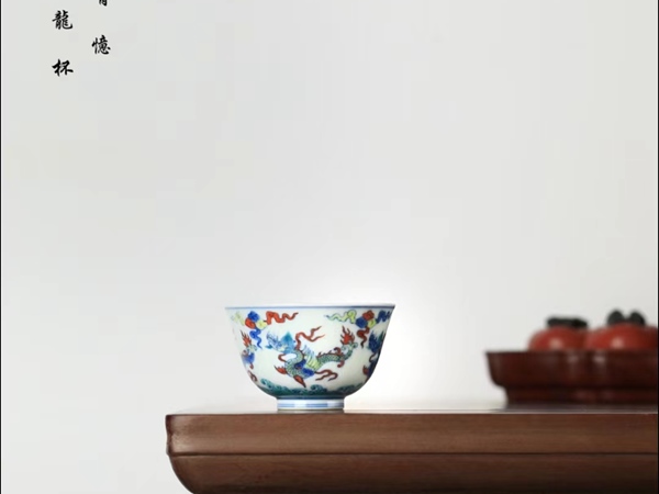 开彩翼龙杯